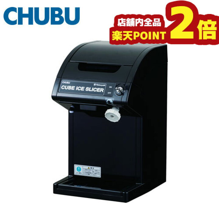 楽天市場】【期間：9/4 20:00 〜 9/11 1:59 店舗内全品ポイント2倍 