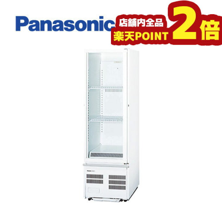 Panasonic/パナソニック 業務用 冷蔵ショーケース 142L 店舗 飲食店 
