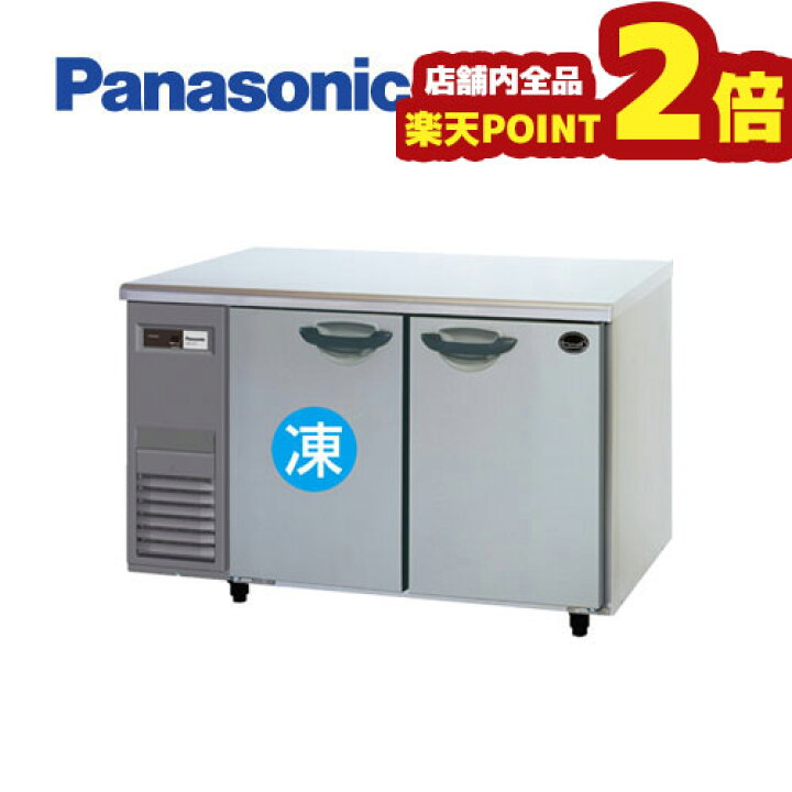 楽天市場】【全品ポイント2倍 期間:12/4 20:00 〜 12/11 1:59