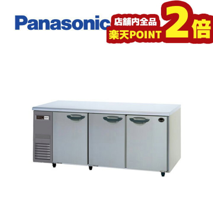 山口)パナソニック 台下冷蔵庫 SUR-K1861SB 2021年製 ◇BIZ1081FCY MB19A