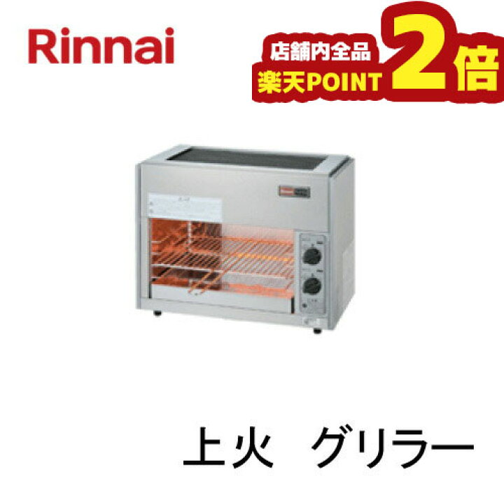 楽天市場】【期間：9/4 20:00 〜 9/11 1:59 店舗内全品ポイント2倍 