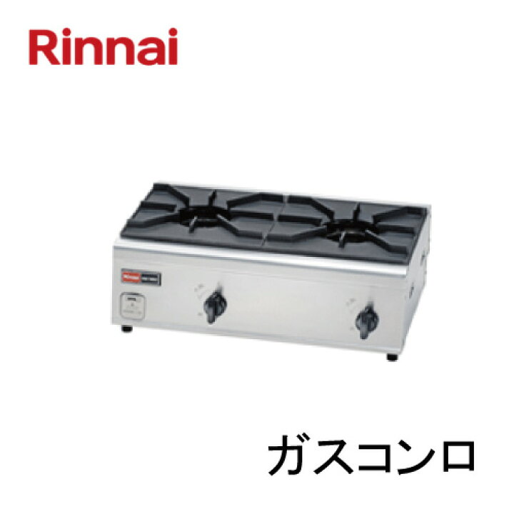 楽天市場】リンナイ ガスコンロ RSB-206N 内炎バーナー 2口 rinnai 