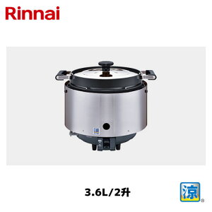 iC ^ KXъ 3.6L/2 RR-S200CF ~ Rinnai/㐆ъ