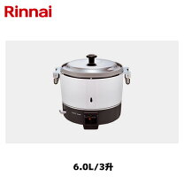 楽天市場】ガス炊飯器 6lの通販