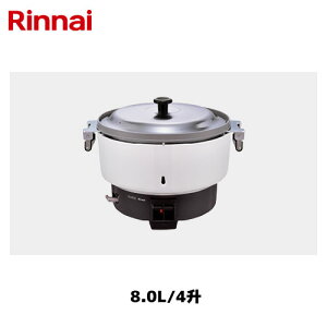 �����i�C ���^ �K�X���ъ� 8.0L/4�� RR-400CF Rinnai/��㐆�ъ�