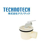 テクノテック T.Tトラップ GNT-W-W1 横引排水口 アイボリーホワイト スタンダード防水パン標準