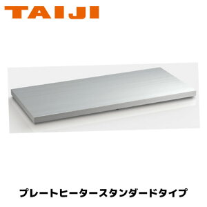 TAIJI v[gq[^[ X^_[h^Cv PH-940(S) Ɩp ۉ v[gEH[}[ rbtF