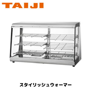 TAIJI X^CbVEH[}[ OSL-900 Ɩp ۉ zbgV[P[X