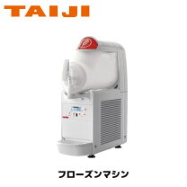 楽天市場】ソフトクリーム メーカー（ブランドタイジ）の通販