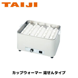 TAIJI JbvEH[}[ ^Cv HS-12N Ɩp EH[}[