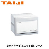 楽天市場】taiji ホットキャビの通販