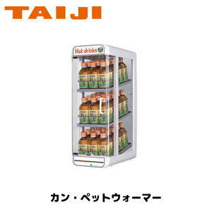 TAIJI ~Gi JEybgEH[}[ PW45-E3 Ɩp ʃEH[}[ JEH[}[ CANEH[}[ ybg{gEH[}[ ybgEH[}[ ʃR[q[ ybg {g