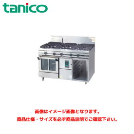 タニコー ガスコンベクションレンジ(ウルティモシリーズ) TSGC-1532A 業務用レンジ コンベクション コンベクションオーブン オーブン