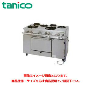 �^�j�R�[ �K�X�����W(�A���t�@�[�V���[�Y) NR0921 �Ɩ��p�K�X�����W �K�X�R���� �K�X�e�[�u�� �K�X�R�����e�[�u��