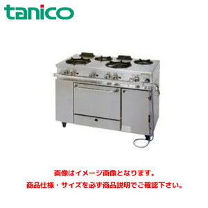 �^�j�R�[ �K�X�����W(�A���t�@�[�V���[�Y) NR1222 �Ɩ��p�K�X�����W �K�X�R���� �K�X�e�[�u�� �K�X�R�����e�[�u��