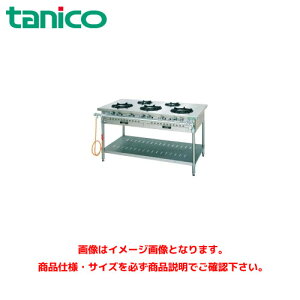 ^jR[ KXe[u(NXV[Y) gbvv[g2mm S-TGT-120 ƖpKXe[u KXW KXR KXRe[u