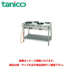 ^jR[ KXe[u(NXV[Y) gbvv[g3mm TGTM-1222E ƖpKXe[u KXW KXR KXRe[u