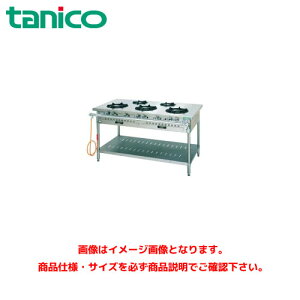 ^jR[ KXe[u(NXV[Y) gbvv[g3mm TGT-150 ƖpKXe[u KXW KXR KXRe[u