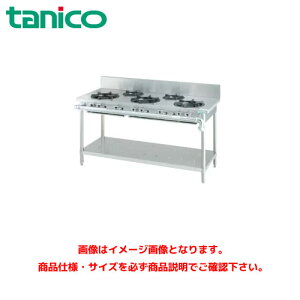 ^jR[ KXe[u(NXV[Y) gbvv[g3mm TGT-150A ƖpKXe[u KXW KXR KXRe[u