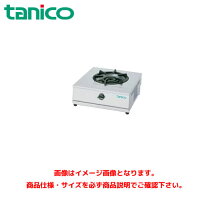 楽天市場】タニコー（業務用ガスコンロ｜ガスコンロ）：キッチン家電 