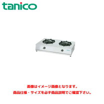 楽天市場】タニコー（業務用ガスコンロ｜ガスコンロ）：キッチン家電 
