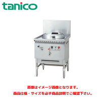 楽天市場】タニコー ガスレンジ（業務用厨房機器｜業務用厨房機器 
