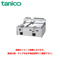 楽天市場】タニコー 餃子（業務用厨房機器｜業務用厨房機器・用品 