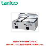 タニコー ガス餃子グリラー 卓上タイプ N-TCZ-7560GW 業務用餃子焼器 卓上餃子焼器
