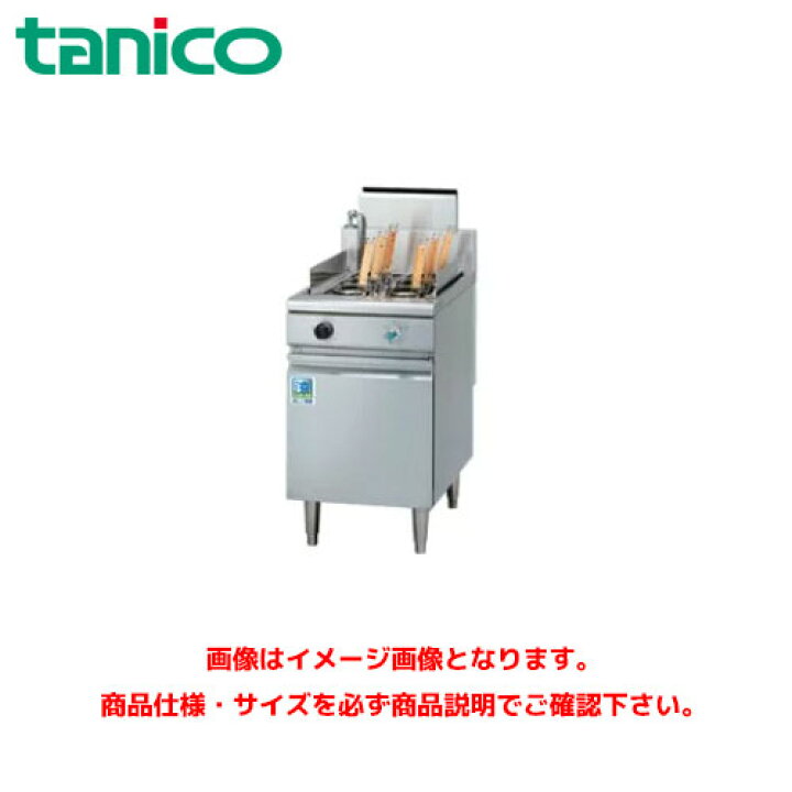 楽天市場】タニコー 角型ゆで麺器 TGUS-A45 業務用茹で麺器 ゆで麺器  