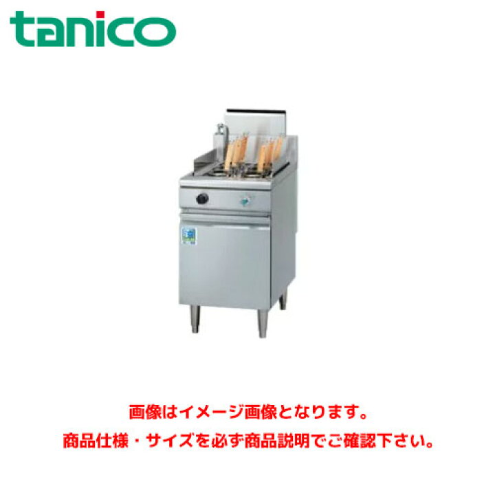 楽天市場】タニコー 角型ゆで麺器 TGUS-A45A 業務用茹で麺器 ゆで麺器  