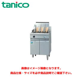 タニコー 角型ゆで麺器 TGUS-A60A 業務用茹で麺器 ゆで麺器 ゆで麺機 ガス