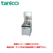 楽天市場】タニコー（ゆで麺機｜業務用厨房機器）：業務用厨房機器 