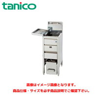 楽天市場】タニコー nbガスフライヤー nb－tcfl－c4045gの通販