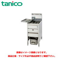 楽天市場】ガスフライヤー タニコーの通販