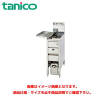 楽天市場】タニコー フライヤー 油切り（キッチン用品・食器・調理器具 