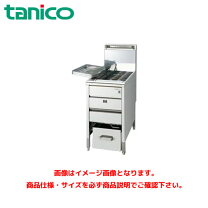 楽天市場】ガスフライヤー タニコー 9lの通販