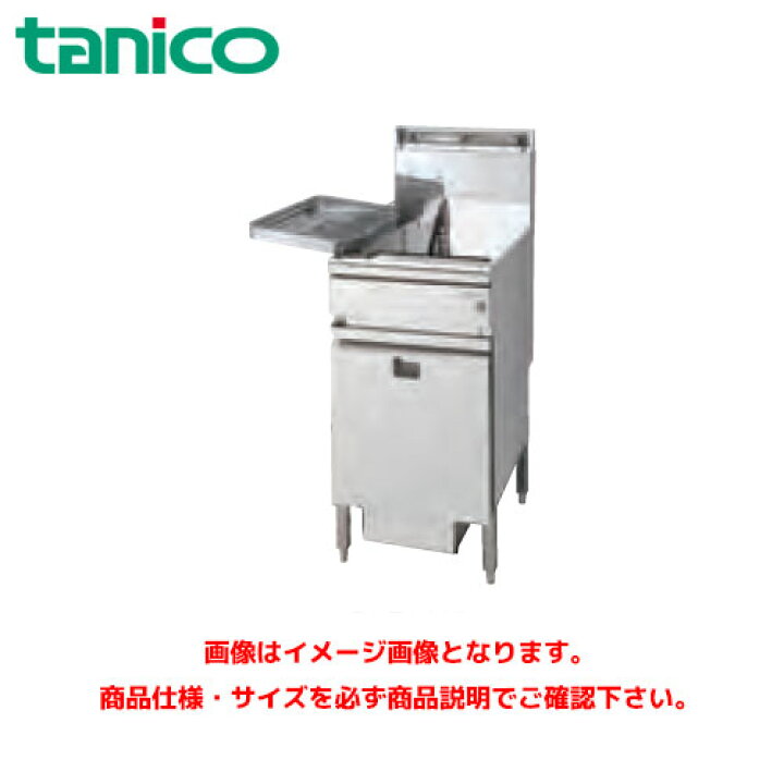 楽天市場】タニコー DXガスフライヤー TGFL-A67DC 業務用フライヤー 