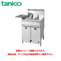 楽天市場】業務用 ガスフライヤー tgfl-67cwの通販