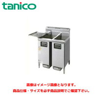 楽天市場】業務用 ガスフライヤー tgfl-67cwの通販