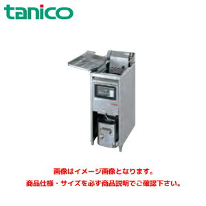 タニコー 電気フライヤー 一槽タイプ TEFL-A35 業務用フライヤー 業務用電気フライヤー