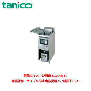 タニコー 電気フライヤー 一槽タイプ TEFL-35N 業務用フライヤー 業務用電気フライヤー