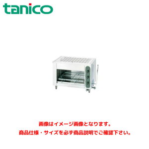 �^�j�R�[ �K�X�ԊO���O�����[ ��Ύ� TIG-90S �Ɩ��p�O�����[ �K�X�O�����[