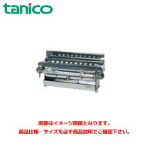 楽天市場】ガス焼き鳥器 タニコーの通販