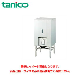 タニコー 貯米庫 TRS-180 業務用 ライスタンク