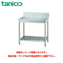楽天市場】作業台 ステンレス 180 90（業務用厨房機器・用品｜キッチン 