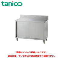 楽天市場】タニコー 作業台の通販