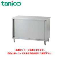 楽天市場】ステンレス 棚（ブランドタニコー）（業務用厨房機器・用品 