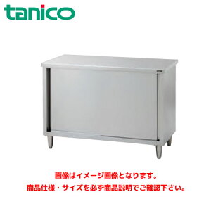 ^jR[  (obNK[hȂ) TRE-WCT-150ANB ƖpƑ  XeXƑ