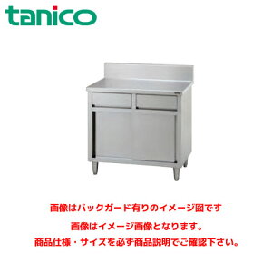 �^�j�R�[ ���o�t������ (�o�b�N�K�[�h�Ȃ�) TRE-WCT-90ADNB �Ɩ��p��Ƒ� ������ �X�e�����X��Ƒ�
