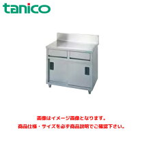 楽天市場】tx－wt－75nbの通販